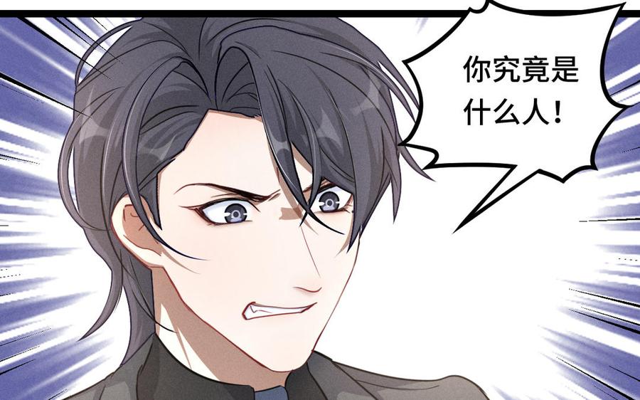 魂兵之戈韩漫全集-第94话 交代（下）无删减无遮挡章节图片 