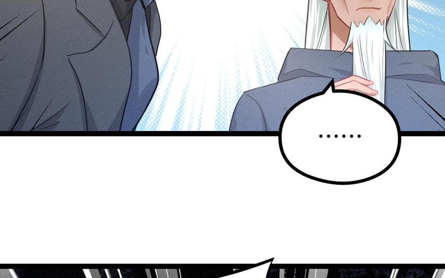 魂兵之戈韩漫全集-第94话 交代（下）无删减无遮挡章节图片 