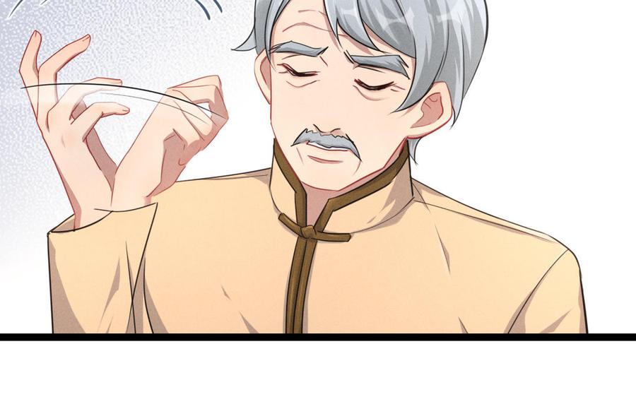 魂兵之戈韩漫全集-第95话 开启异界之门（上）无删减无遮挡章节图片 