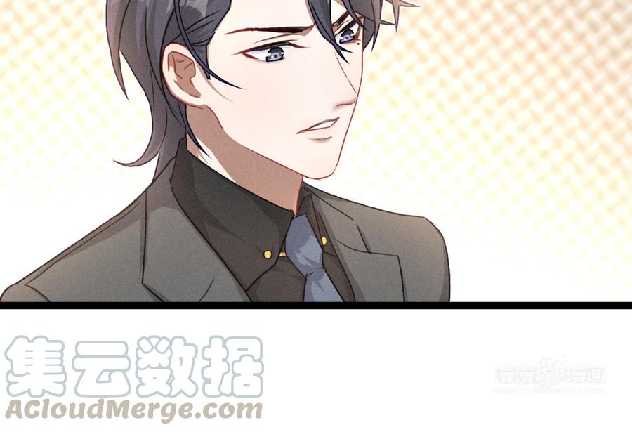 魂兵之戈韩漫全集-第95话 开启异界之门（上）无删减无遮挡章节图片 