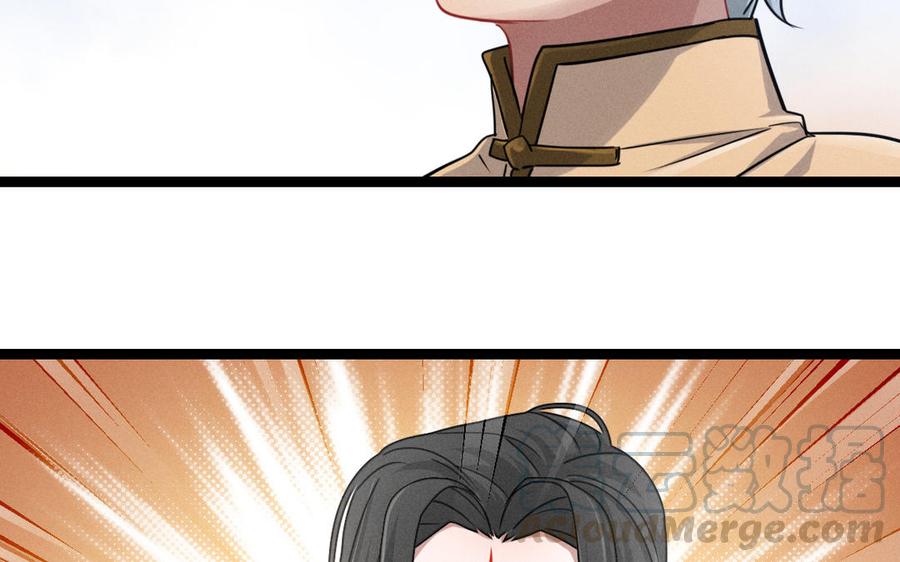 魂兵之戈韩漫全集-第95话 开启异界之门（上）无删减无遮挡章节图片 