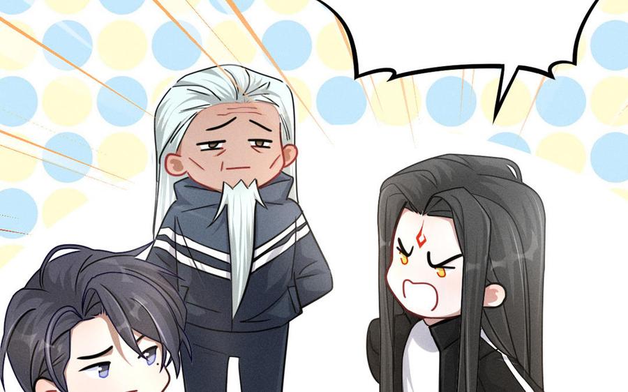 魂兵之戈韩漫全集-第95话 开启异界之门（上）无删减无遮挡章节图片 