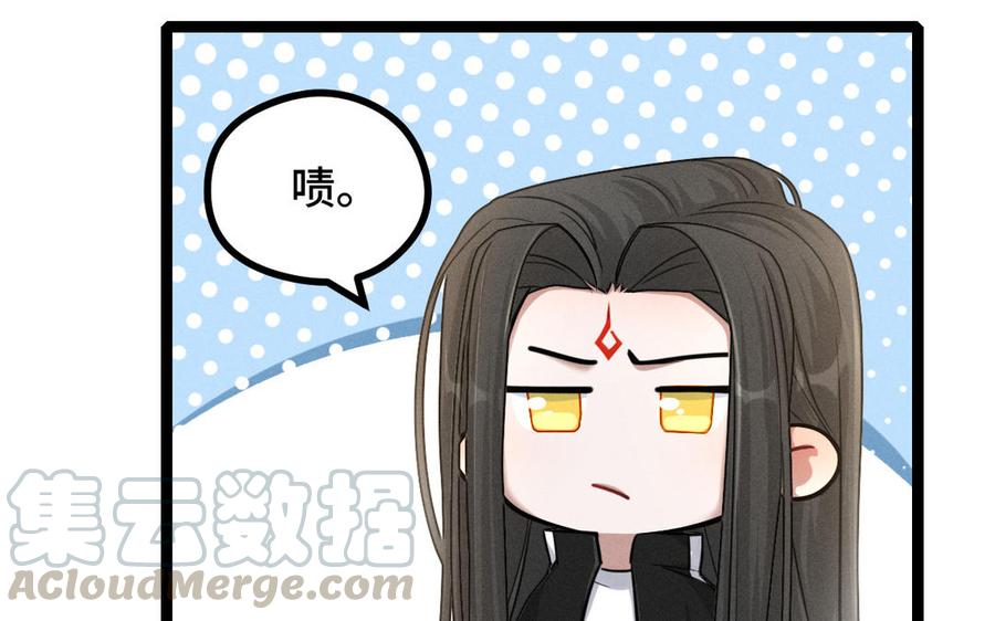 魂兵之戈韩漫全集-第95话 开启异界之门（上）无删减无遮挡章节图片 
