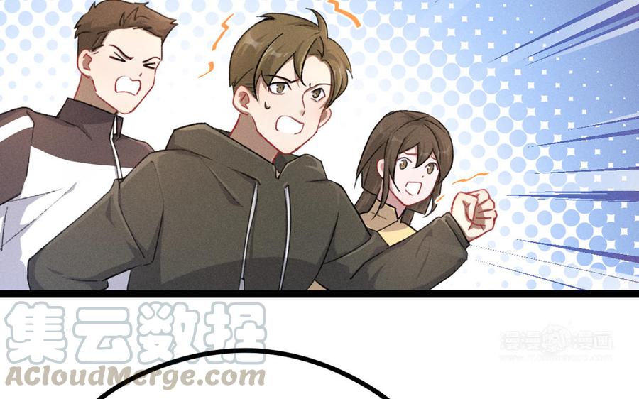 魂兵之戈韩漫全集-第95话 开启异界之门（上）无删减无遮挡章节图片 