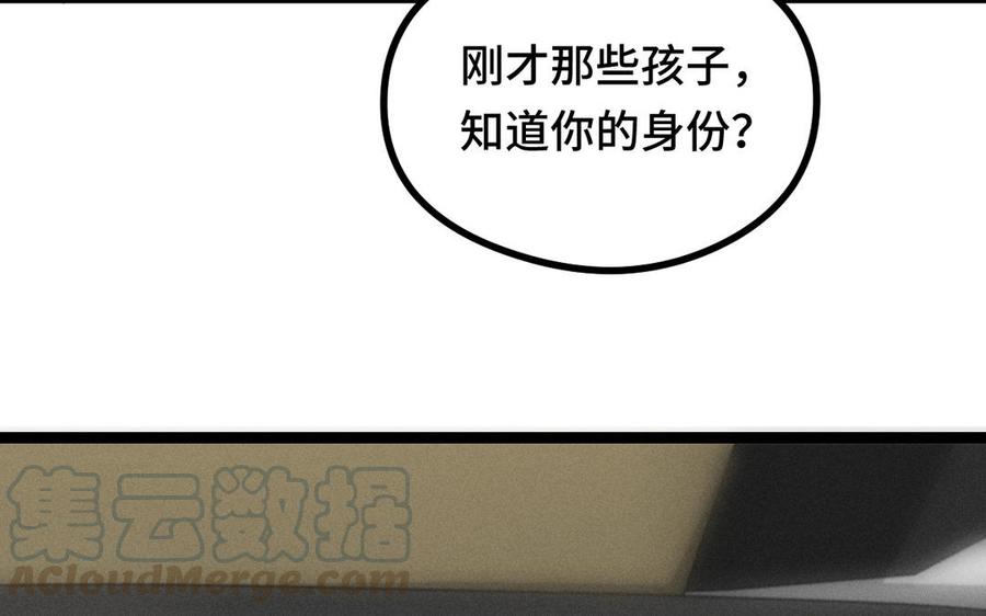 魂兵之戈韩漫全集-第95话 开启异界之门（下）无删减无遮挡章节图片 