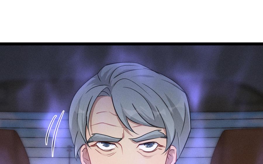 魂兵之戈韩漫全集-第95话 开启异界之门（下）无删减无遮挡章节图片 