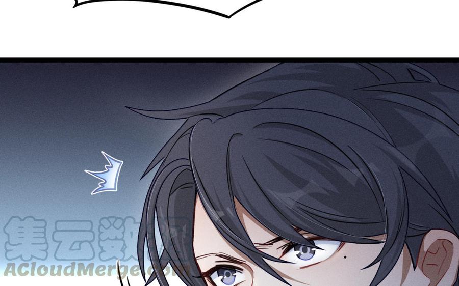 魂兵之戈韩漫全集-第95话 开启异界之门（下）无删减无遮挡章节图片 