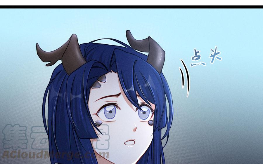 魂兵之戈韩漫全集-第95话 开启异界之门（下）无删减无遮挡章节图片 