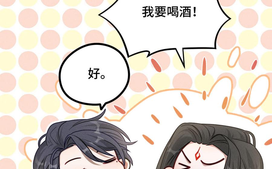 魂兵之戈韩漫全集-第95话 开启异界之门（下）无删减无遮挡章节图片 