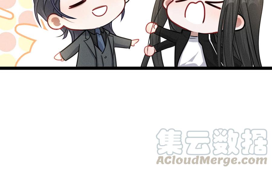 魂兵之戈韩漫全集-第95话 开启异界之门（下）无删减无遮挡章节图片 