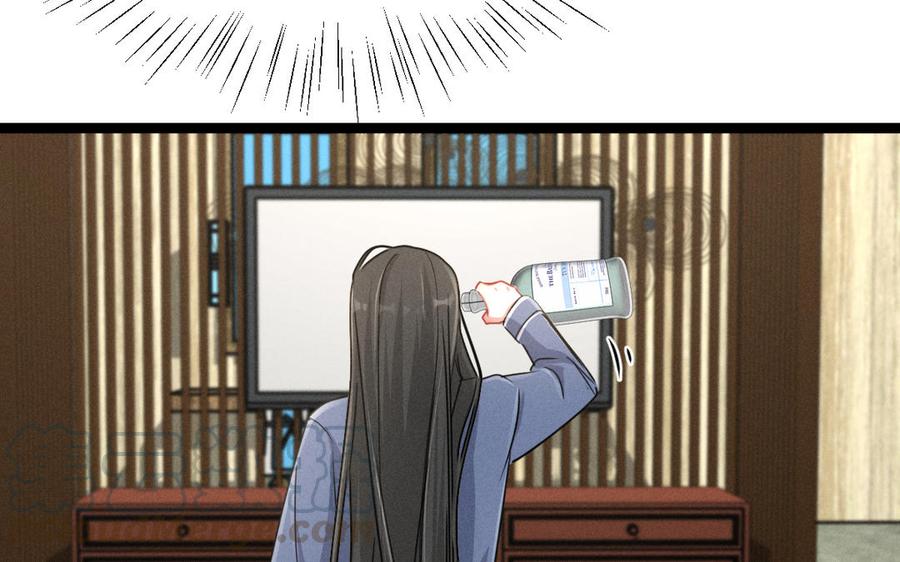 魂兵之戈韩漫全集-第95话 开启异界之门（下）无删减无遮挡章节图片 
