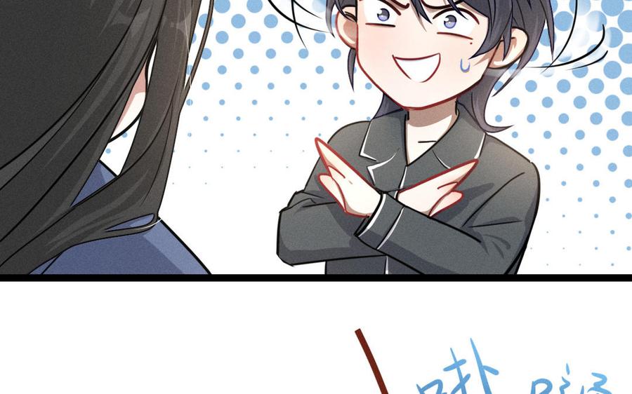 魂兵之戈韩漫全集-第95话 开启异界之门（下）无删减无遮挡章节图片 