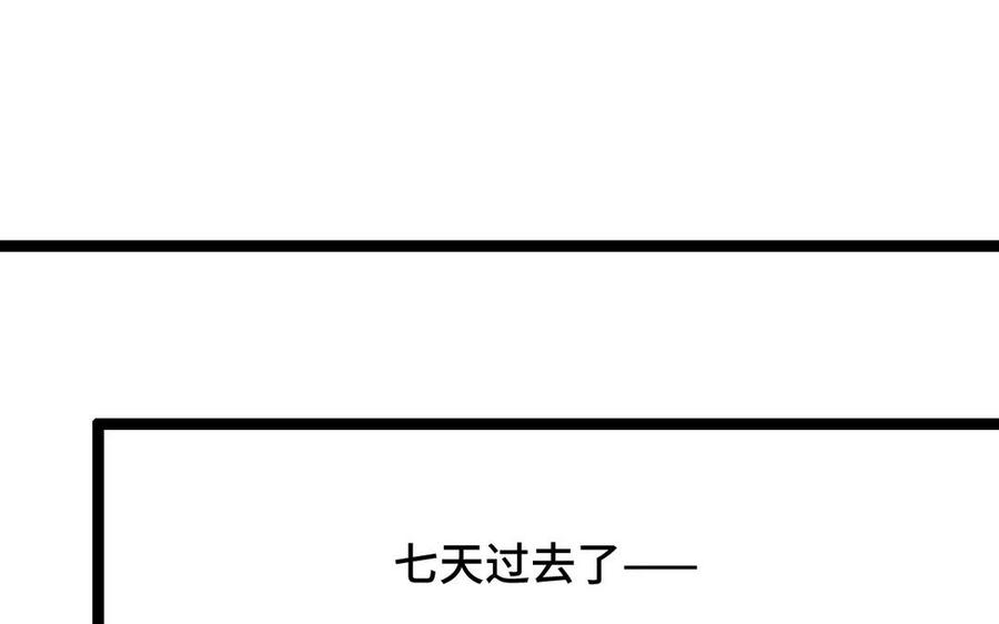 魂兵之戈韩漫全集-第96话 回到天棱（上）无删减无遮挡章节图片 