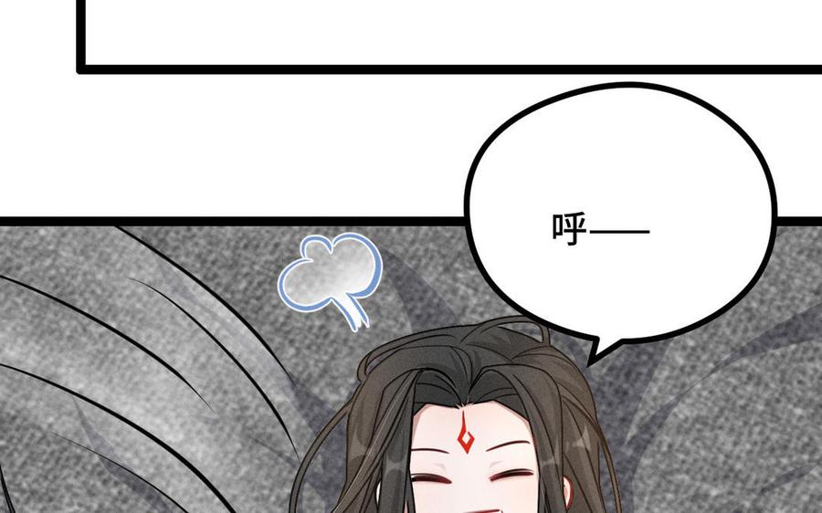 魂兵之戈韩漫全集-第96话 回到天棱（上）无删减无遮挡章节图片 