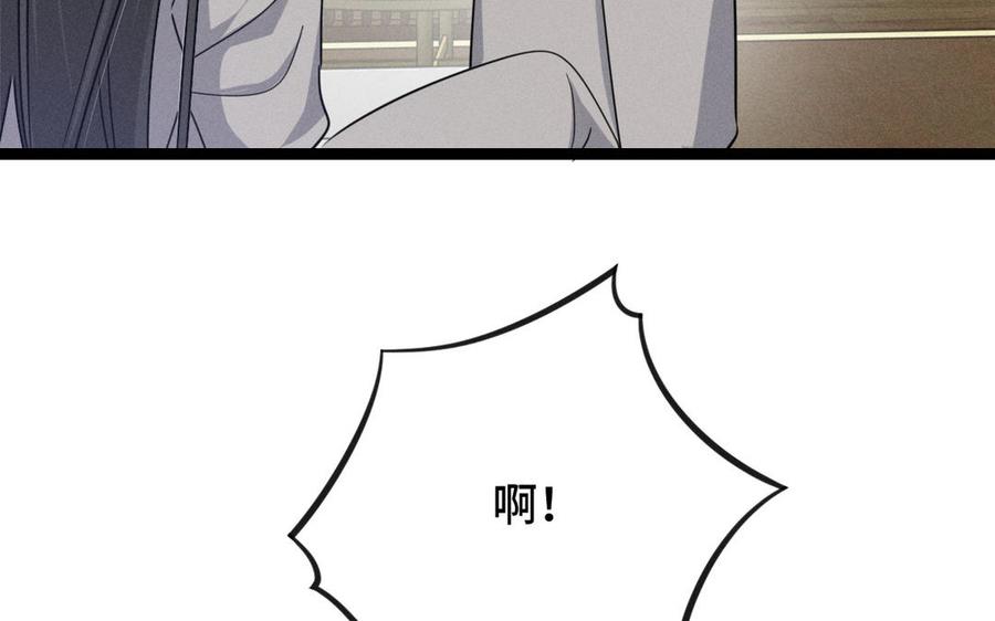 魂兵之戈韩漫全集-第96话 回到天棱（上）无删减无遮挡章节图片 
