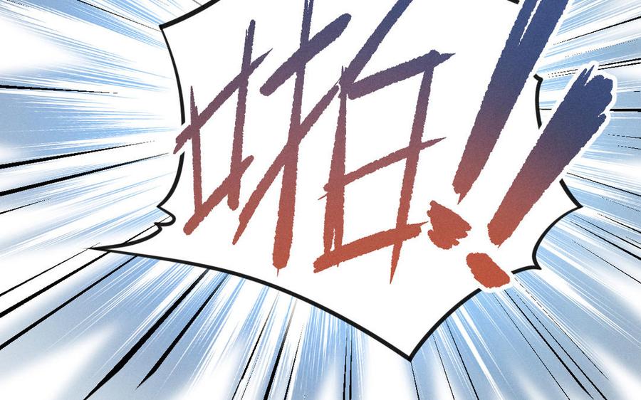 魂兵之戈韩漫全集-第96话 回到天棱（上）无删减无遮挡章节图片 