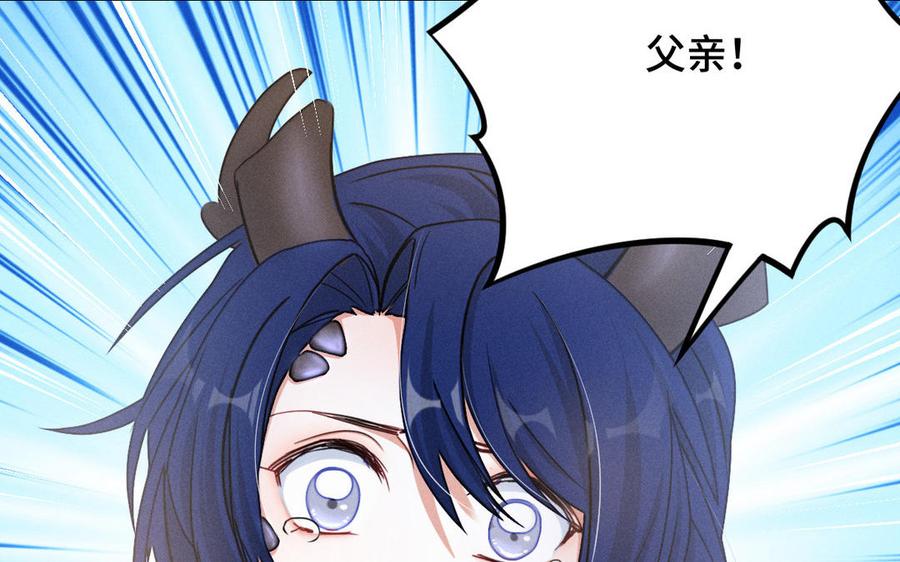 魂兵之戈韩漫全集-第96话 回到天棱（上）无删减无遮挡章节图片 