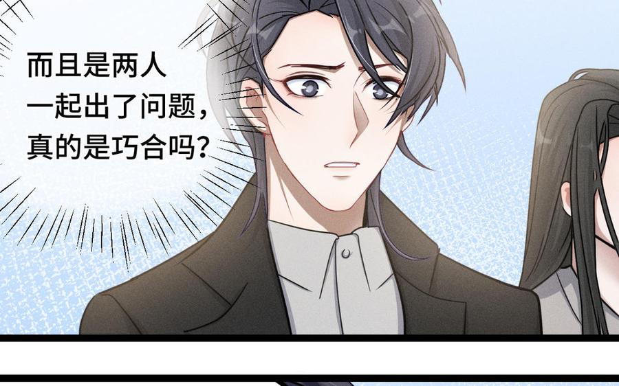 魂兵之戈韩漫全集-第96话 回到天棱（上）无删减无遮挡章节图片 