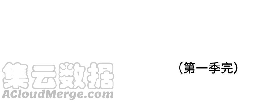 魂兵之戈韩漫全集-第96话 回到天棱（下）无删减无遮挡章节图片 