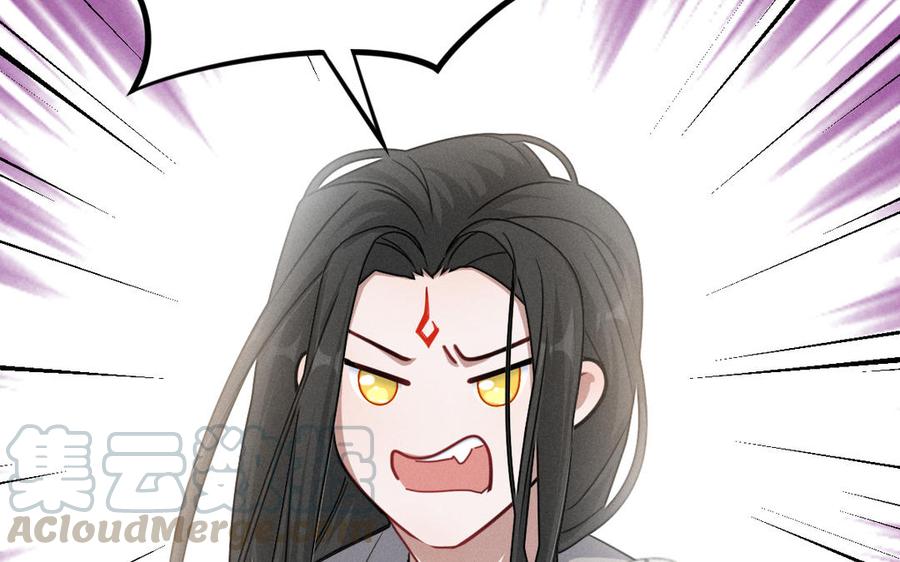 魂兵之戈韩漫全集-第96话 回到天棱（下）无删减无遮挡章节图片 