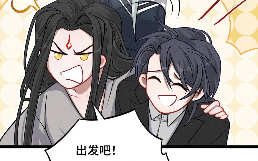 魂兵之戈韩漫全集-第96话 回到天棱（下）无删减无遮挡章节图片 