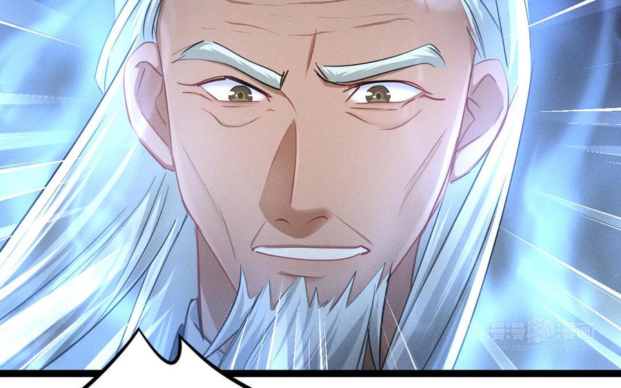 魂兵之戈韩漫全集-第96话 回到天棱（下）无删减无遮挡章节图片 