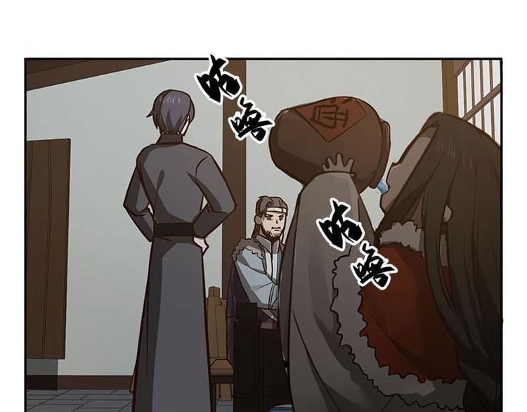 魂兵之戈韩漫全集-第16话 十二异兽无删减无遮挡章节图片 