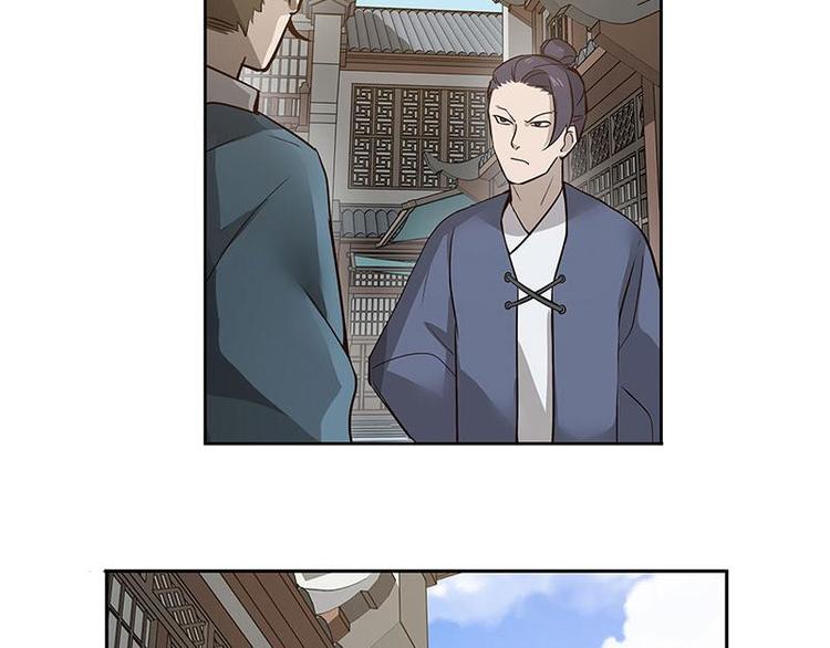 魂兵之戈韩漫全集-第16话 十二异兽无删减无遮挡章节图片 
