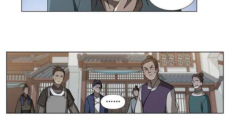 魂兵之戈韩漫全集-第16话 十二异兽无删减无遮挡章节图片 
