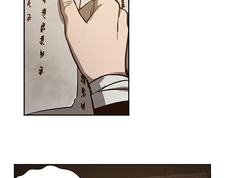 魂兵之戈韩漫全集-第16话 十二异兽无删减无遮挡章节图片 