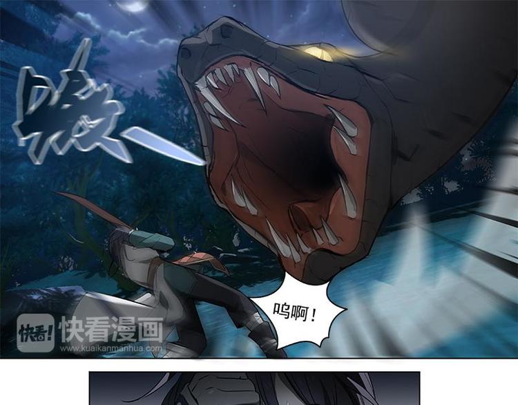 魂兵之戈韩漫全集-第19话 前有狼后有虎无删减无遮挡章节图片 