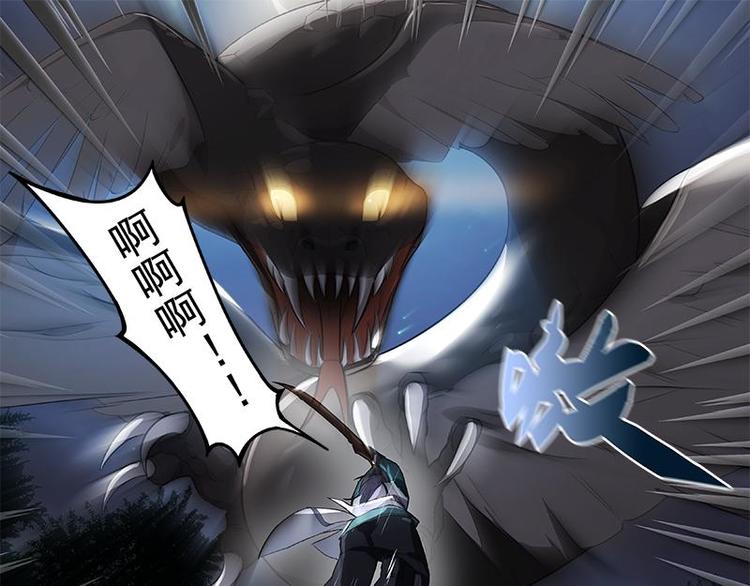 魂兵之戈韩漫全集-第19话 前有狼后有虎无删减无遮挡章节图片 