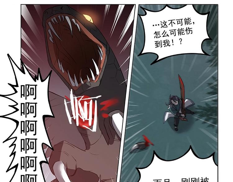 魂兵之戈韩漫全集-第19话 前有狼后有虎无删减无遮挡章节图片 
