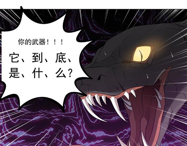 魂兵之戈韩漫全集-第19话 前有狼后有虎无删减无遮挡章节图片 