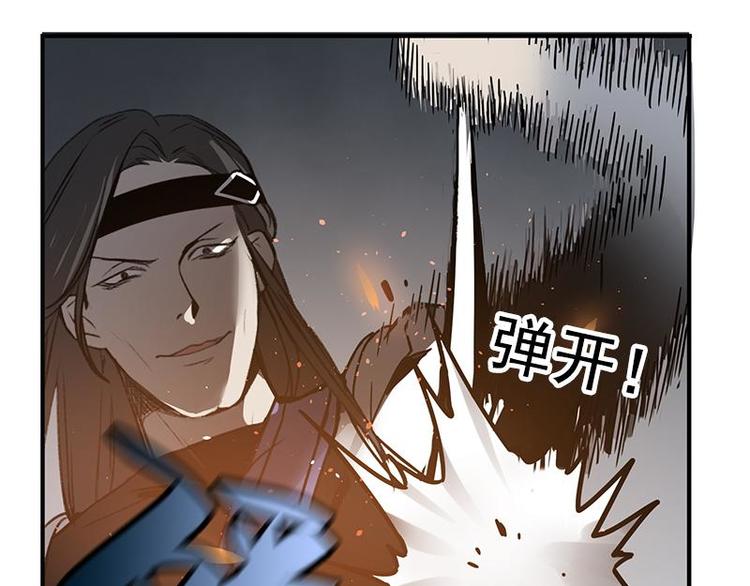 魂兵之戈韩漫全集-第19话 前有狼后有虎无删减无遮挡章节图片 