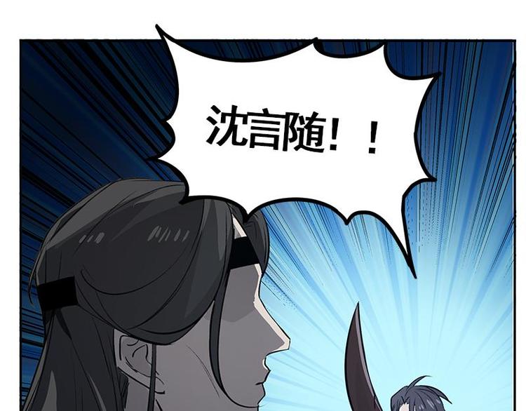 魂兵之戈韩漫全集-第19话 前有狼后有虎无删减无遮挡章节图片 