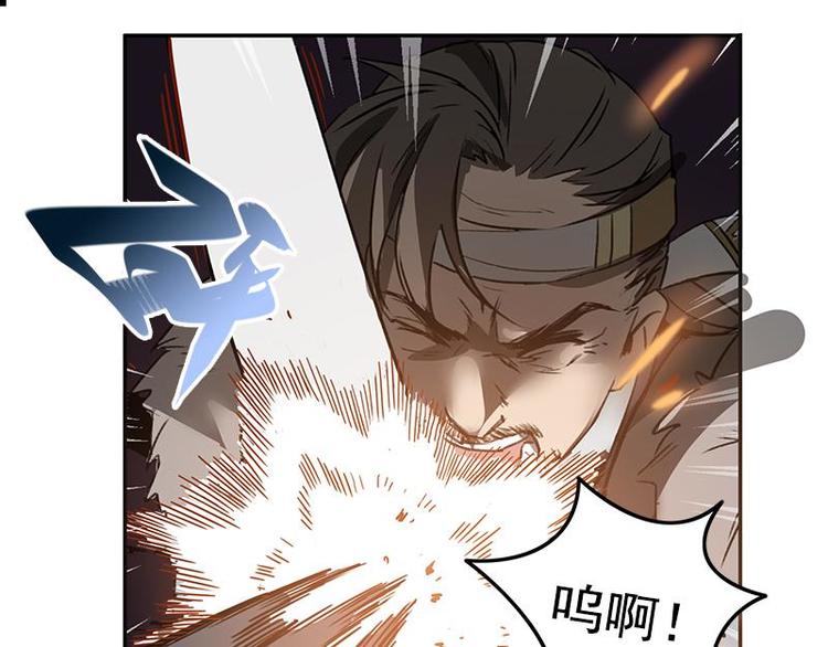 魂兵之戈韩漫全集-第19话 前有狼后有虎无删减无遮挡章节图片 