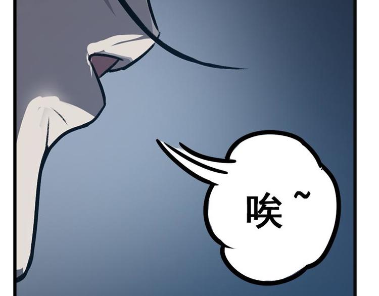 魂兵之戈韩漫全集-第19话 前有狼后有虎无删减无遮挡章节图片 