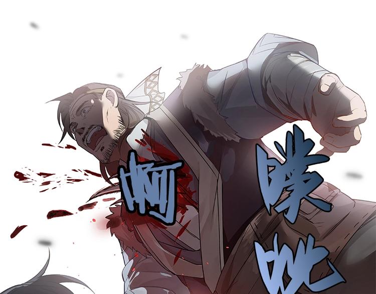 魂兵之戈韩漫全集-第19话 前有狼后有虎无删减无遮挡章节图片 