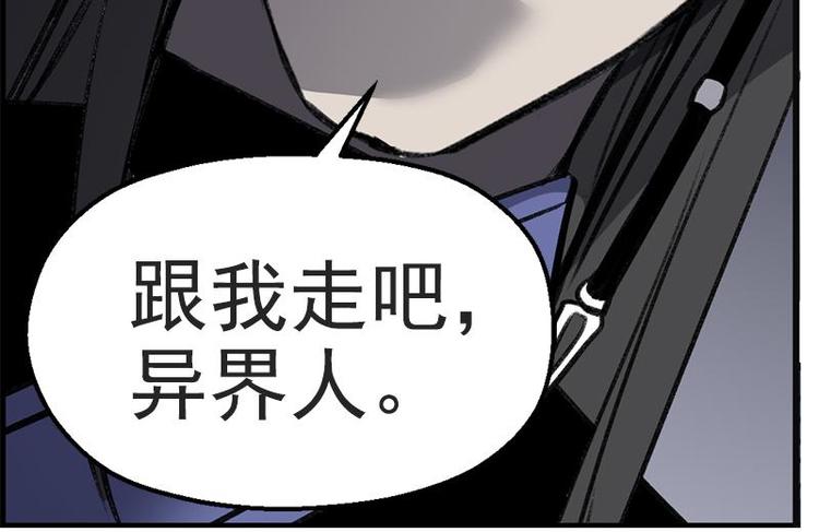 魂兵之戈韩漫全集-第19话 前有狼后有虎无删减无遮挡章节图片 