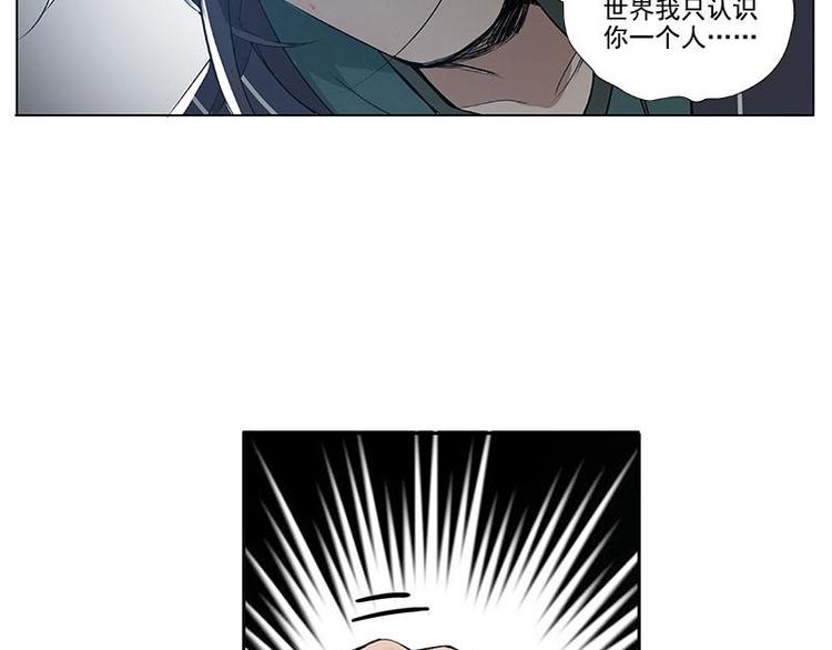 魂兵之戈韩漫全集-第20话 突如其来的离别无删减无遮挡章节图片 