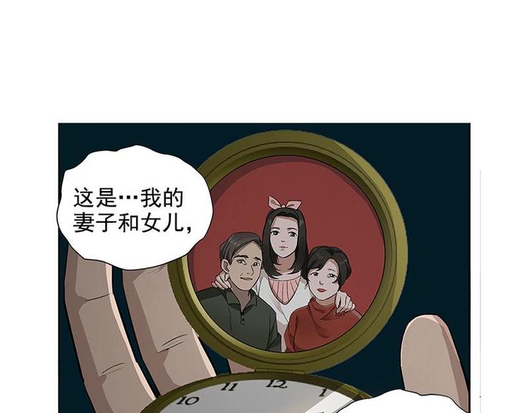 魂兵之戈韩漫全集-第20话 突如其来的离别无删减无遮挡章节图片 