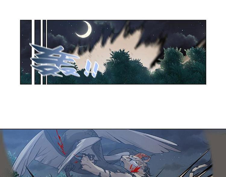 魂兵之戈韩漫全集-第20话 突如其来的离别无删减无遮挡章节图片 