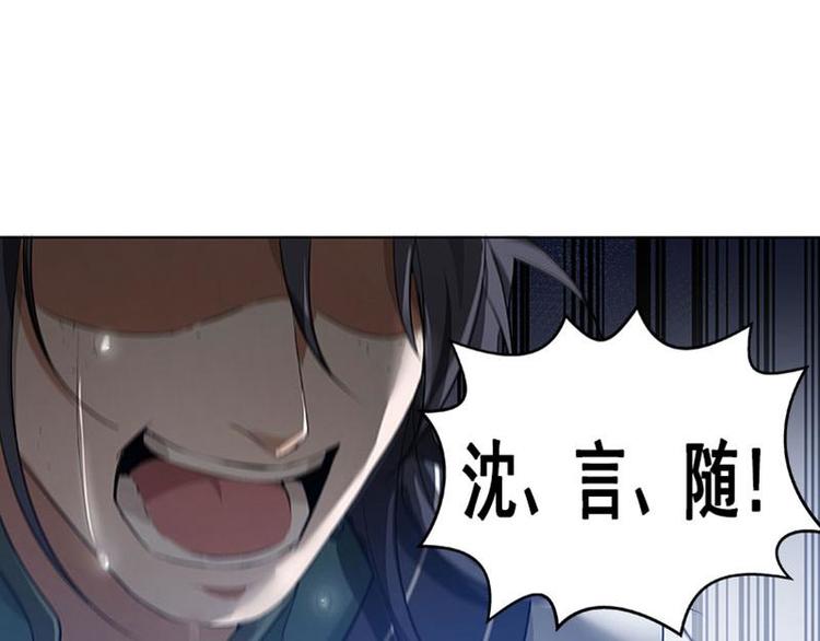 魂兵之戈韩漫全集-第20话 突如其来的离别无删减无遮挡章节图片 