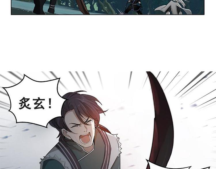 魂兵之戈韩漫全集-第20话 突如其来的离别无删减无遮挡章节图片 