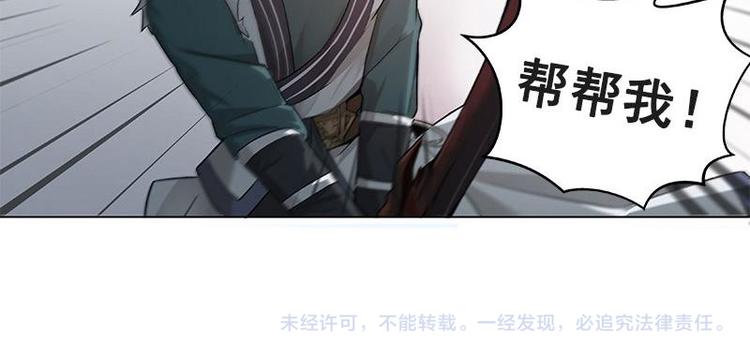 魂兵之戈韩漫全集-第20话 突如其来的离别无删减无遮挡章节图片 