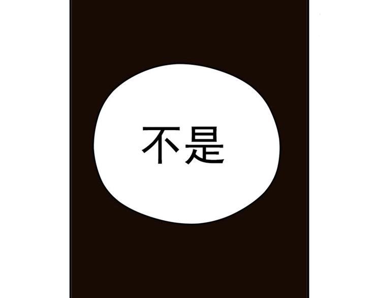 魂兵之戈韩漫全集-第3话 神级装备？无删减无遮挡章节图片 
