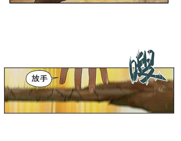 魂兵之戈韩漫全集-第3话 神级装备？无删减无遮挡章节图片 