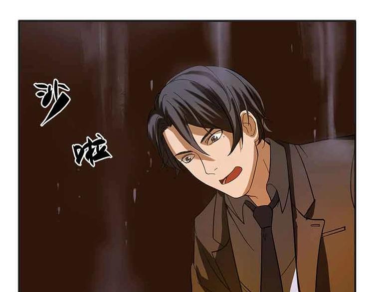 魂兵之戈韩漫全集-第3话 神级装备？无删减无遮挡章节图片 
