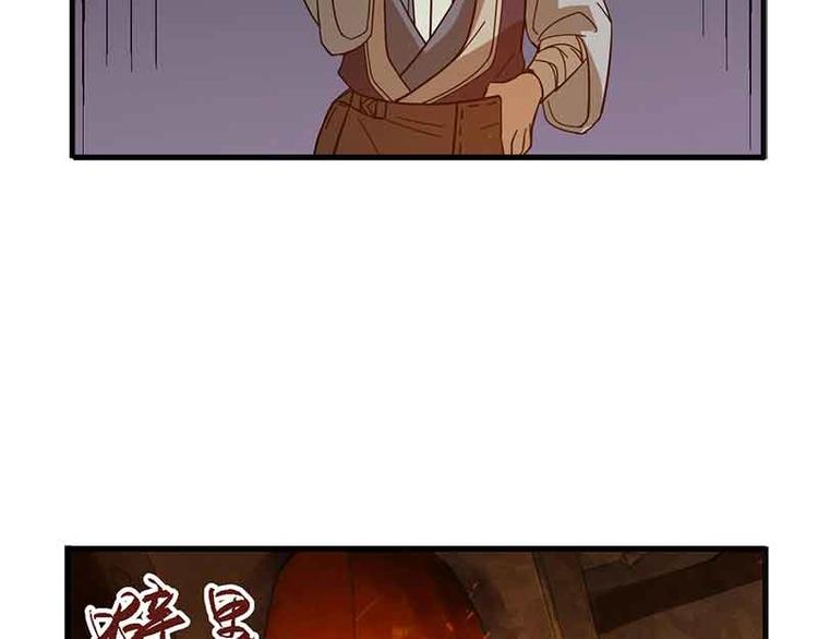 魂兵之戈韩漫全集-第3话 神级装备？无删减无遮挡章节图片 
